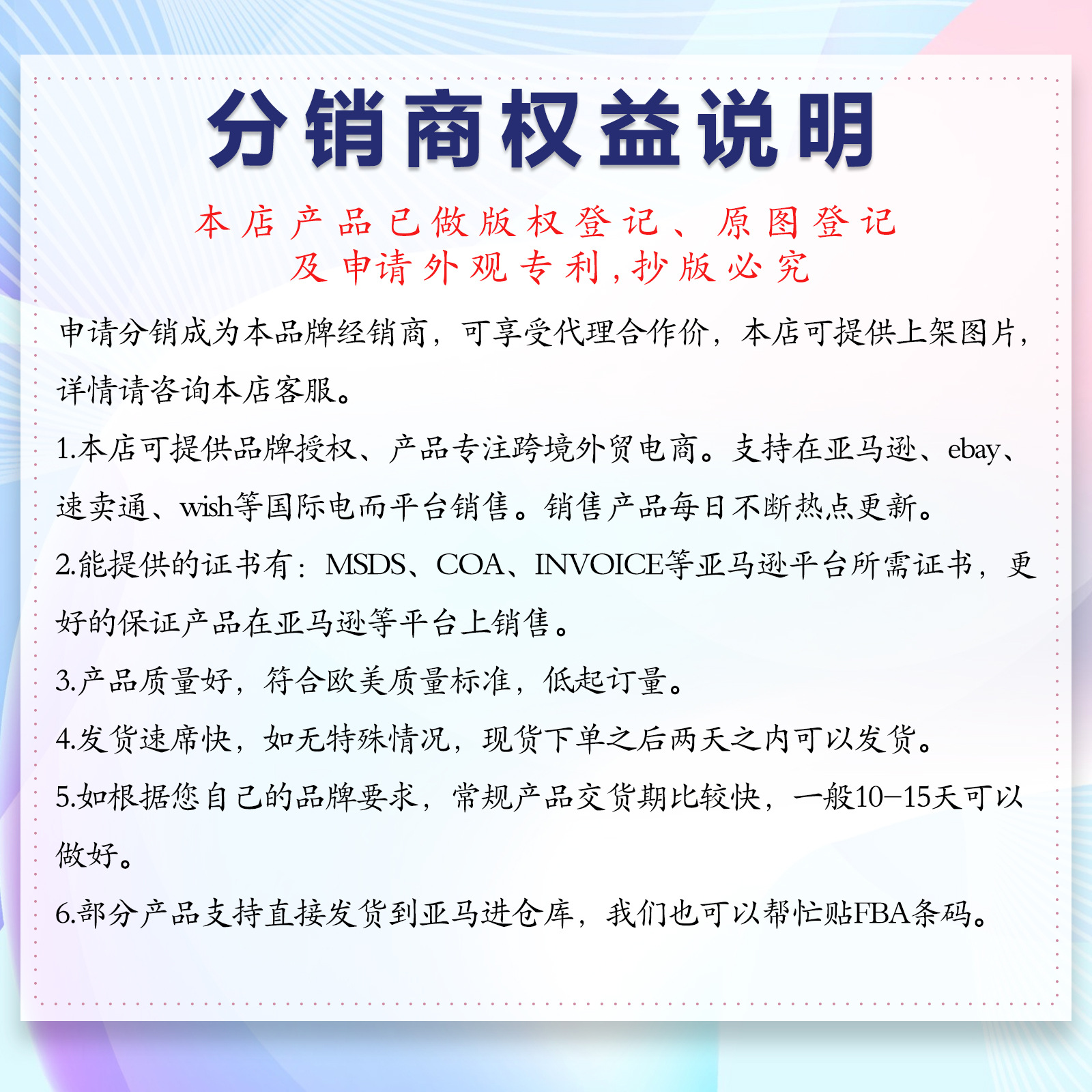 Yegbong犬用關(guān)節(jié)護(hù)理片 科學(xué)配方提升寵物活力，守護(hù)愛犬每一步